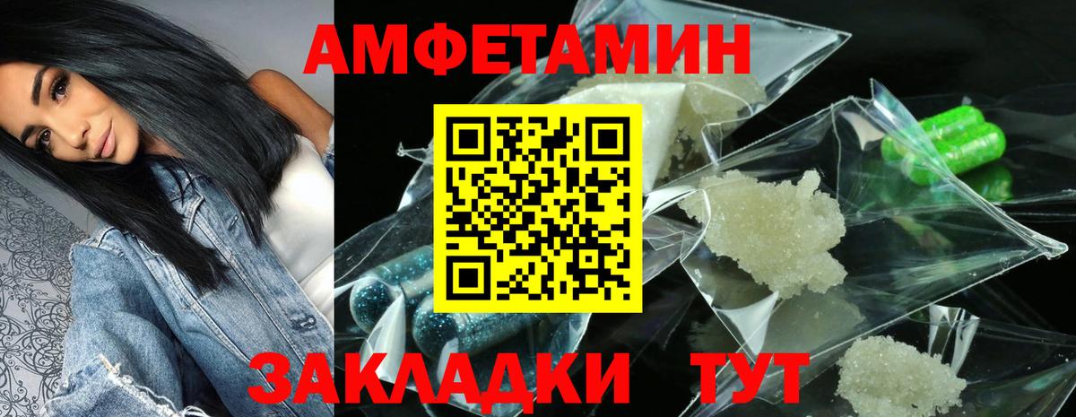 Салават  АМФ VHQ  АМФ  Вход с VPN 