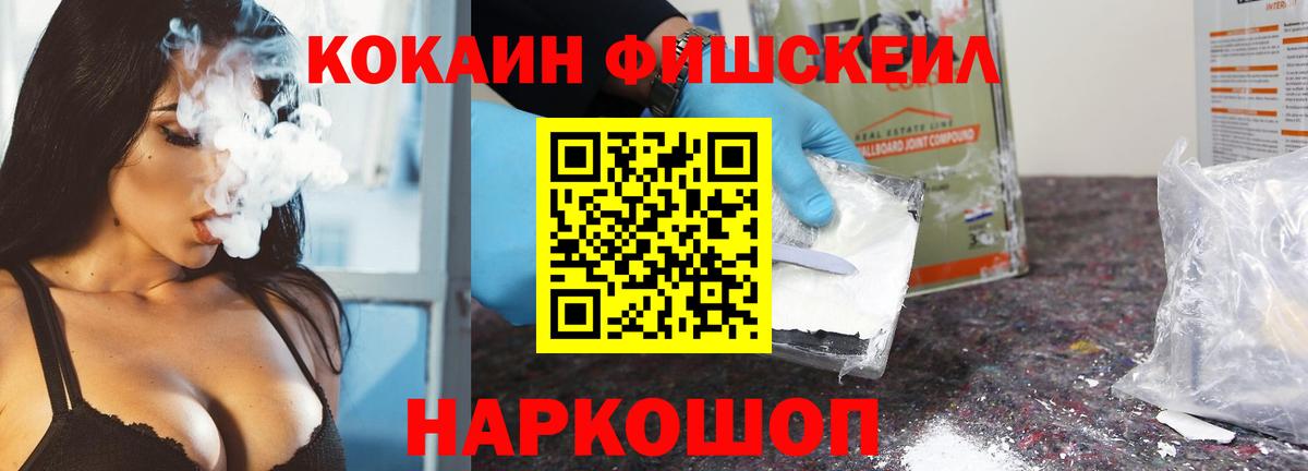 Cocaine VHQ Салават