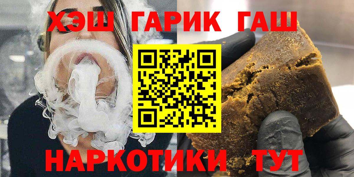 ГАШ Ice-O-Lator Салават