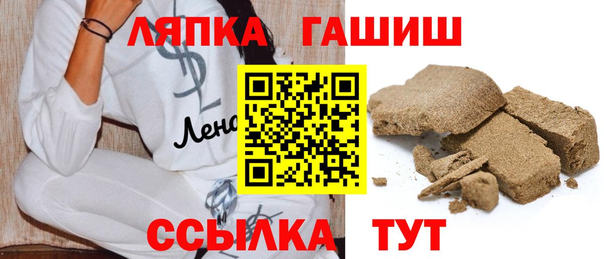 Гашиш Изолятор  Гашиш  Салават  Вход с VPN  ГАШИШ индика сатива 