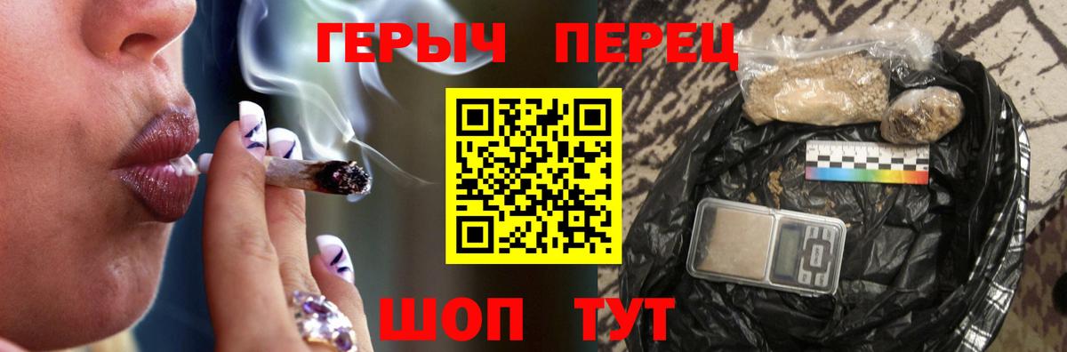ГЕРОИН Афган  Героин  Салават  Вход с VPN 
