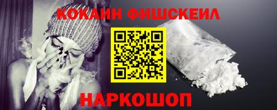 круглые Будённовск