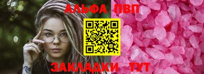 бошки Бугуруслан