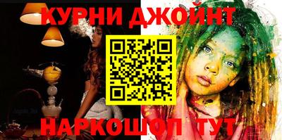 бошки Бугуруслан