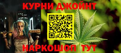 каннабис Бузулук