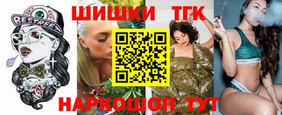 бошки Бугуруслан