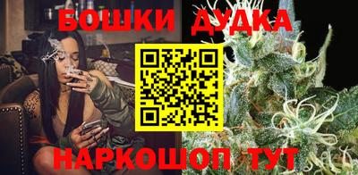 каннабис Бузулук