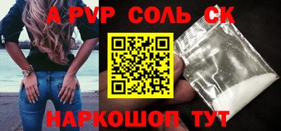 круглые Будённовск
