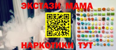 бошки Бугуруслан