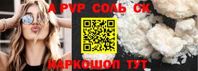 бошки Бугуруслан