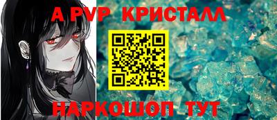 круглые Будённовск