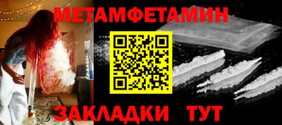 бошки Бугуруслан