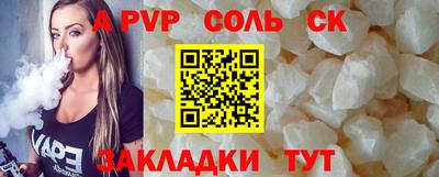 круглые Будённовск