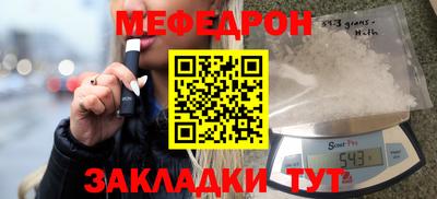 бошки Бугуруслан
