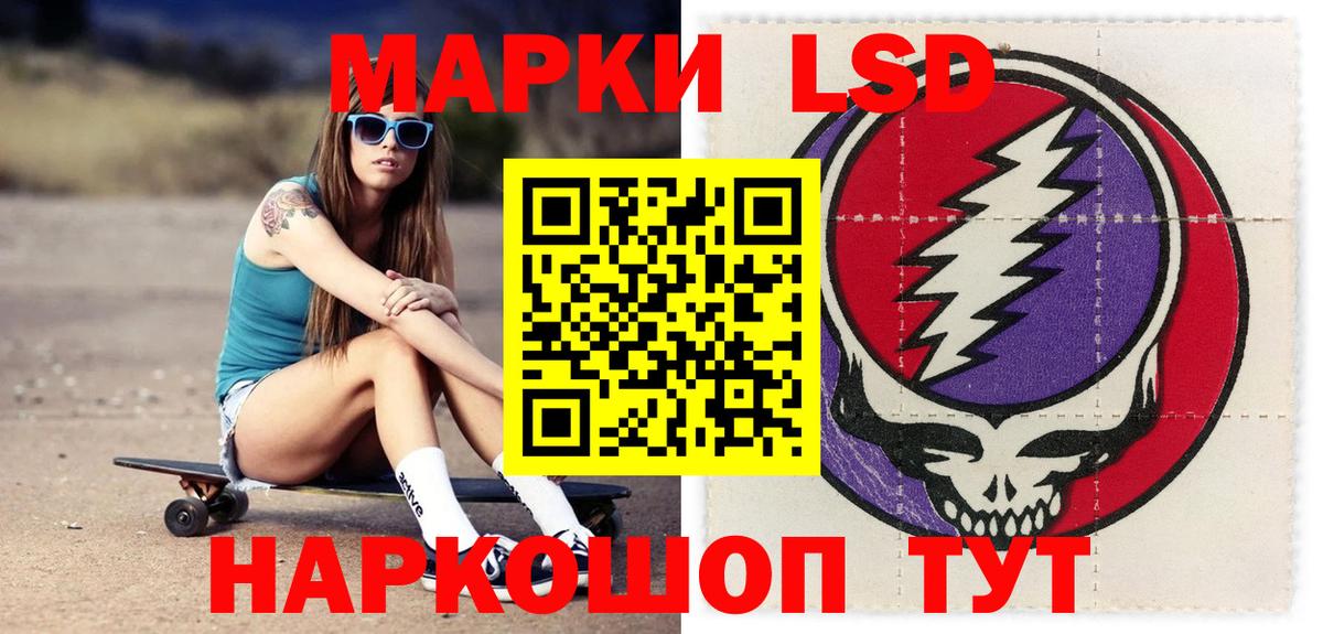 Лсд 25 экстази  Вход с VPN  Салават  Лсд 25 экстази ecstasy 