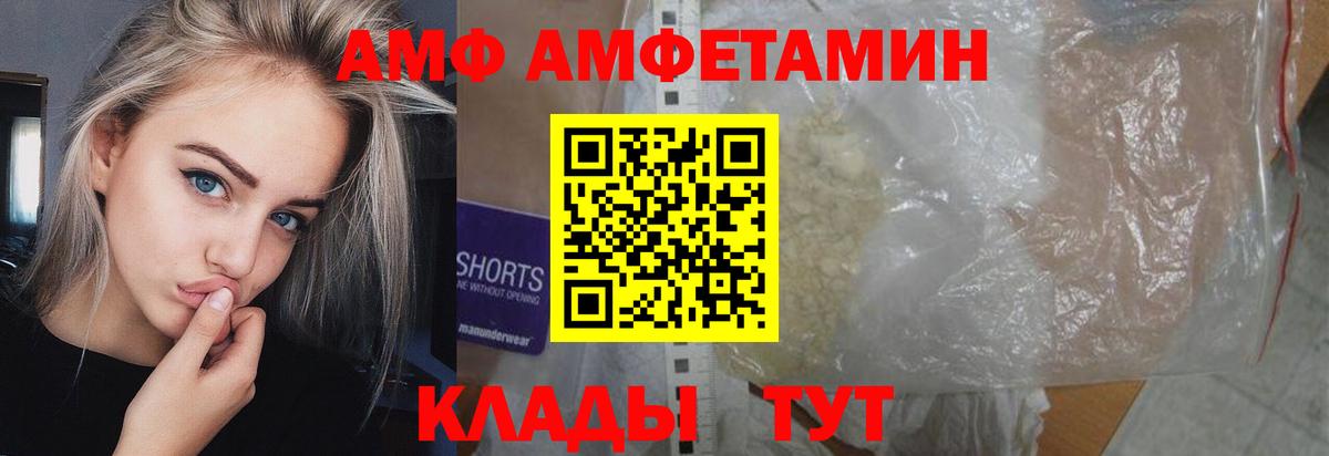 Салават  Первитин винт  Вход с VPN  Метамфетамин  Первитин винт 