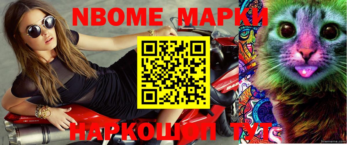 Наркотические марки 1,5мг  Марки NBOMe  Салават  Наркотические марки 1,5мг  Вход с VPN 